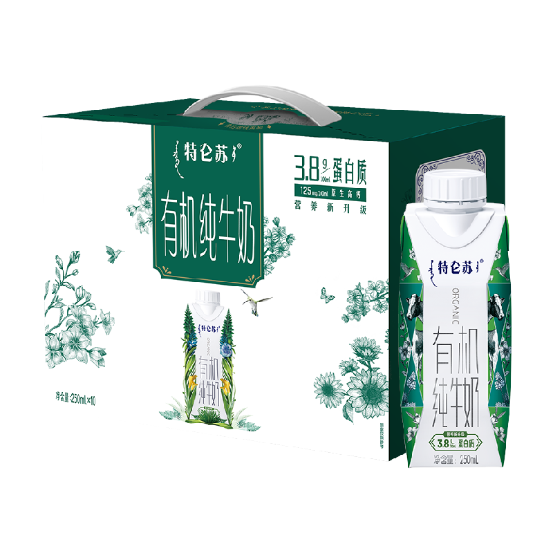 蒙牛特仑苏有机纯牛奶梦幻盖250ml*10盒