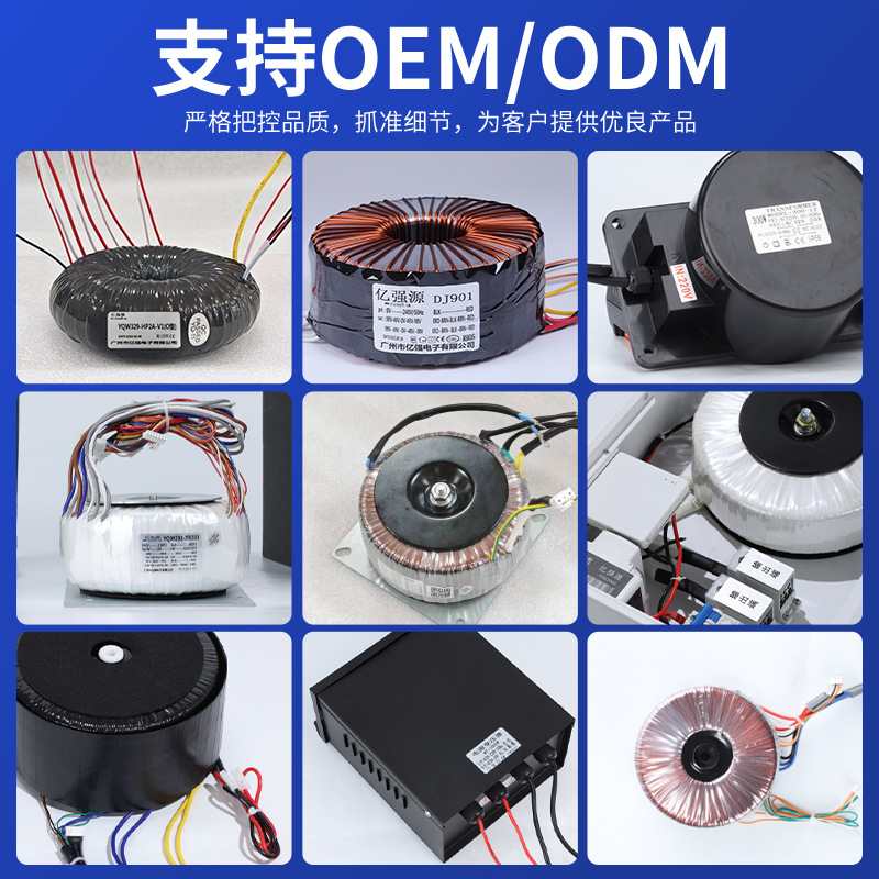 设备环形变压器定制大功率隔离音响变压器用功变压器家可定做放