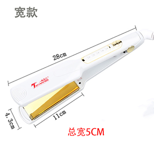 夹板金色直发器直板夹518理发店专用直卷两用弧形夹板速热