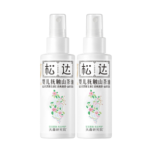 【李佳琦直播间】松达婴儿抚触山茶油100ml*2按摩保湿滋润新生儿