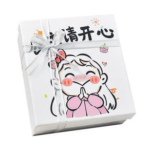 儿童节生日礼盒空盒礼物盒首饰口红小号礼品盒包装盒送女生高级感