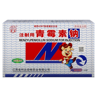400万青霉素钠猪牛羊兽药批发