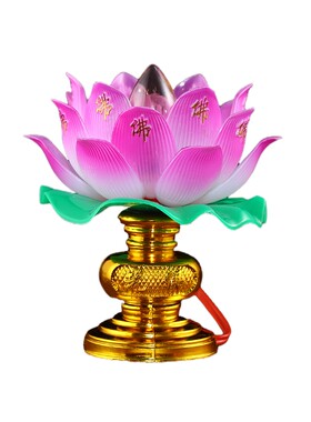 如意莲花灯神前蜡烛灯长明灯
