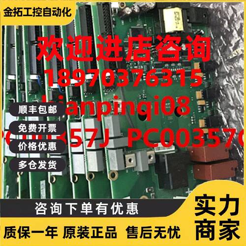议价vacon伟肯变频器NXL系列用电源板357K 357O  PC00357G PC0035