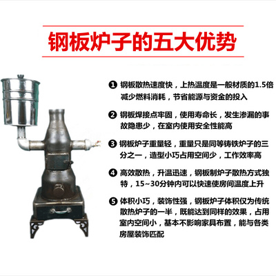 新品冬季农村家用烧柴煤块炭取暖器室内无烟采暖养殖育雏升加温火