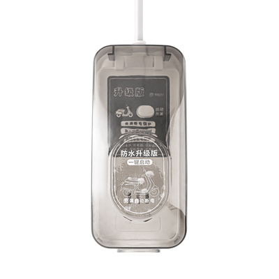 电动车充电保护插座户外防水充满自动断电智能防过充满排插保护器