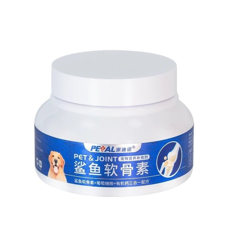派迪诺鲨鱼软骨素狗狗护关节养护犬用修复添加氨糖宠物补钙健骨