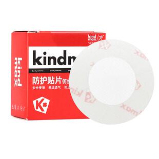 男士专业胸贴薄款防凸点隐形乳贴运动健身马拉松透气防摩擦乳头贴
