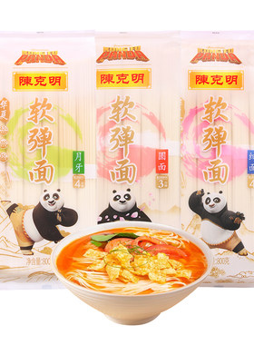 陈克明华夏软弹面800g 仿日晒挂面月牙面条细挂面油泼面拌面主食