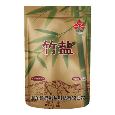 鲁晶弱碱性0抗结剂竹盐