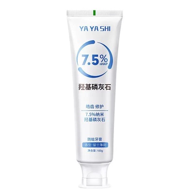 【全网热卖爆款】青少年儿童牙膏