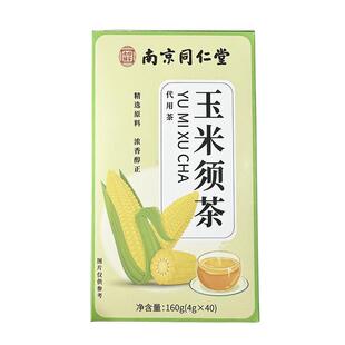 安济昌玉米须茶160g(4gx40)