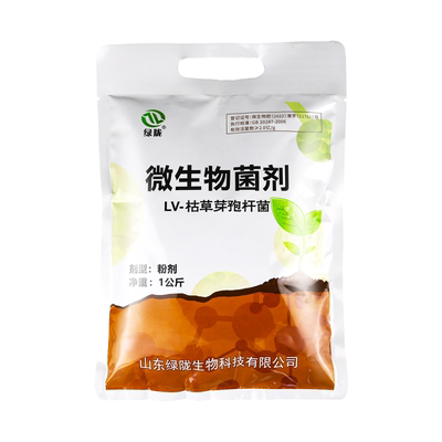 绿陇枯草芽孢菌杆菌农用微生物菌剂菌肥促进根系活土有益菌肥料