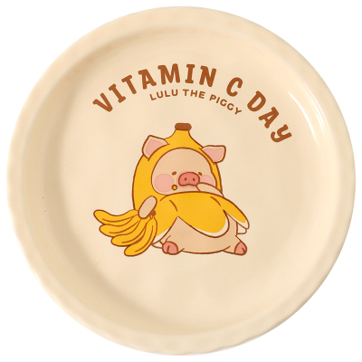 川岛屋LuLu猪吐骨碟陶瓷吐骨头盘