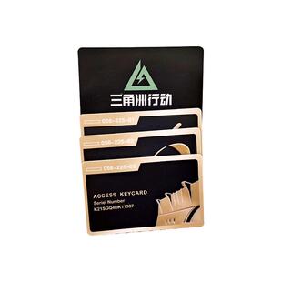 三角洲行动酒店国王房卡贴东楼经理室总裁会客厅钥匙游戏周边道具