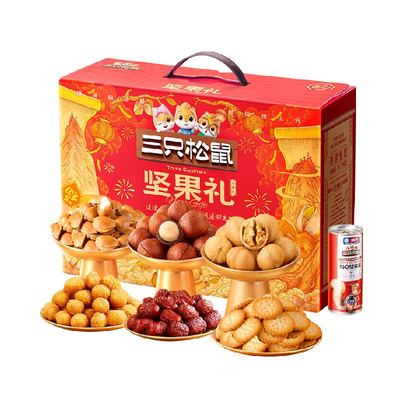 三只松鼠心意款礼盒