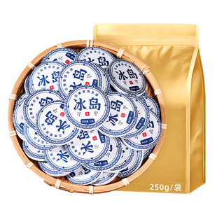 冰岛普洱茶生茶云南古树茶生普小玉饼小沱茶口粮春茶新茶叶自己喝