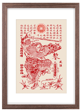 天师钟馗驱魔图挂画
