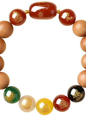 新年本命年桃木转运手串