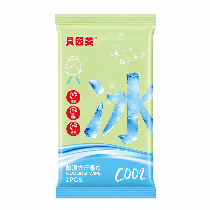 贝因美冰感毛巾凉感湿巾冰凉降温神器户外运动便携清凉薄荷除汗