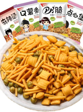 五味园PK脆零食大礼包薯条干脆面