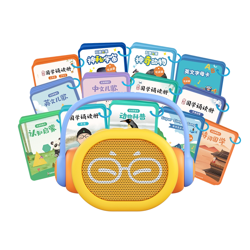 凯叔讲故事点读早教机故事机玩具点读笔儿歌双语古诗词唐诗启蒙