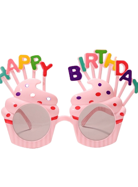 小红书道具生日眼镜轰趴