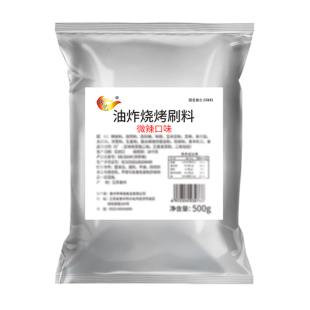 炸串刷料酱烧烤调料油炸串串专用蔬菜烤冷面撒料商用秘制路边摊