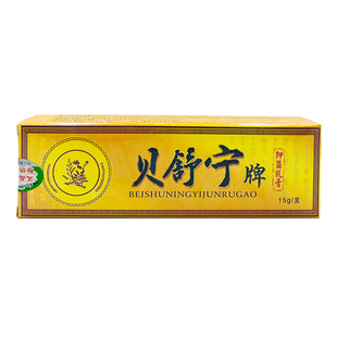 贝舒宁牌抑菌乳膏皮肤外用软膏