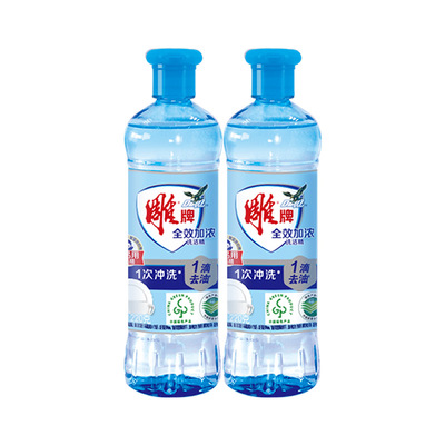 雕牌加浓洗洁精202g2瓶装