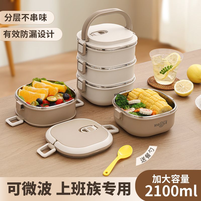 304不锈钢饭盒新款正方形饭盒微波炉上班族学生党保温餐盒便当盒