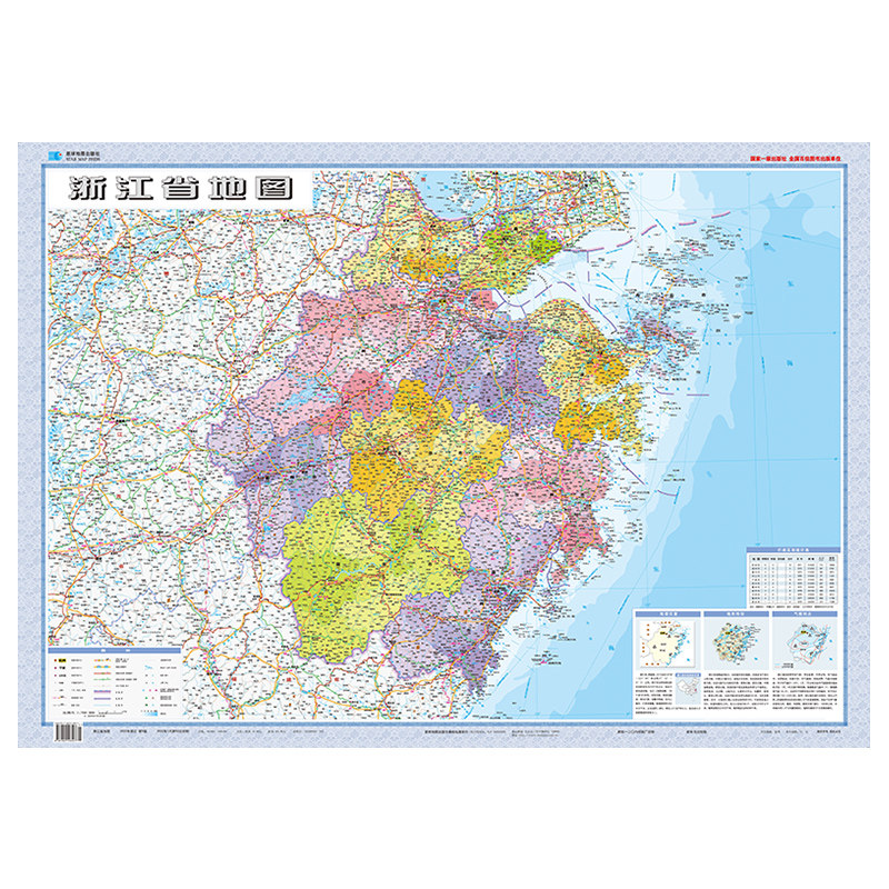 【星球社直营】2025年新版 浙江省地图 防水可擦写 折叠版 全省交通政区 星球社分省系列 星球地图出版社