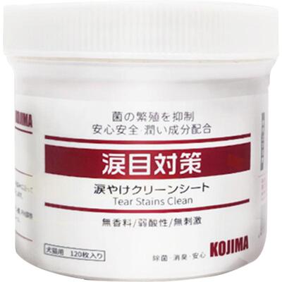KOJIMA咖家宠物眼部清洁湿巾
