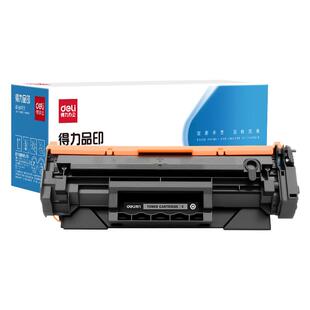 得力原装硒鼓适用惠普m232dw硒鼓m233sdw M233sdn M232dw/dwc M208dw hp137a打印机硒鼓w1370xl W1370a粉盒