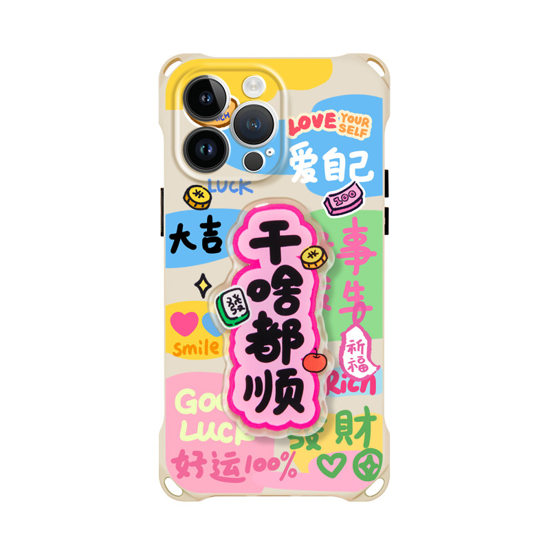 原创干啥都顺适用华为mate80pro苹果18promax手机壳支架17pro挂绳iphone16粉色18创意pura7