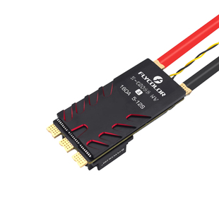 飞盈佳乐FLYCOLOR Xcross HV3高压无刷电调60A120A80A160A调速器