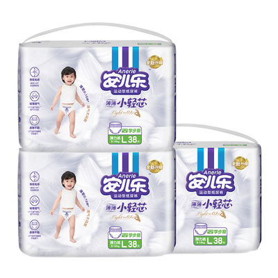 安儿乐小轻芯拉拉裤XXL