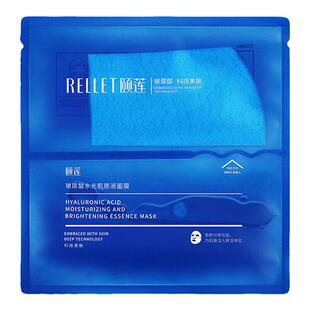 福瑞达颐莲玻尿酸面膜补水保湿舒缓水光原液熬夜肌急救分体式