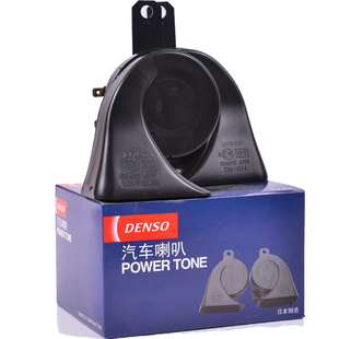 电装汽车蜗牛喇叭双插防水高低音12V摩托车货车鸣笛喇叭丰田宝马