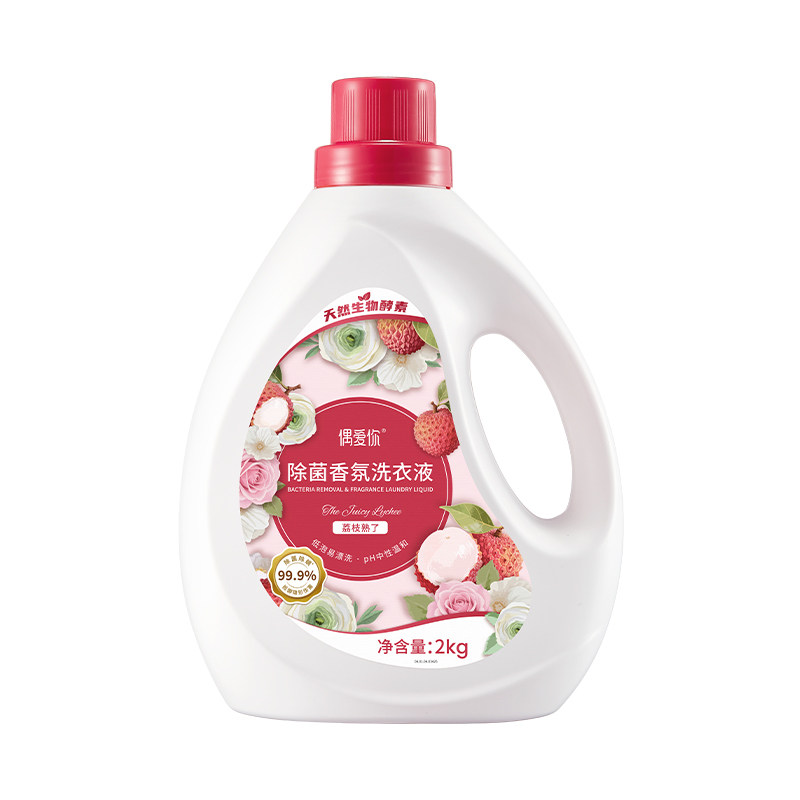 偶爱你除菌香氛洗衣液家庭装