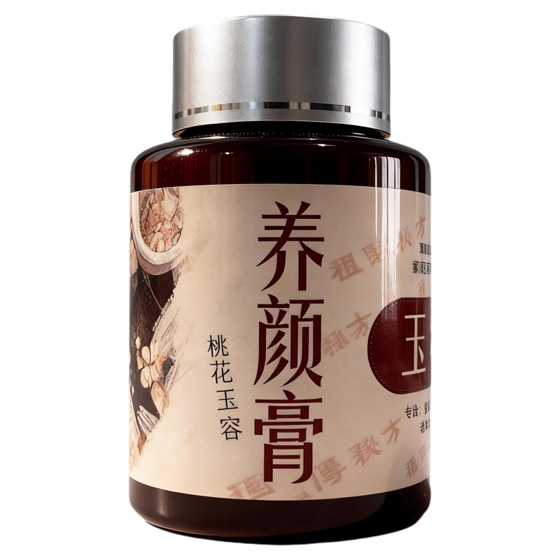 红叶新细胞素草本面膜直敷膏泥养颜膏100g 提亮肤色