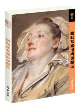 素描肖像明信片临摹卡高清名画