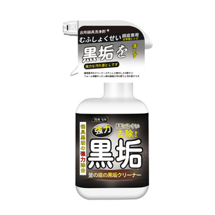 锅底黑垢清洁剂不锈钢锅具发黑厨房刷锅神器黑焦黄油污锅具清洗剂