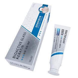 活丽本源牙齿牙龈根退缩再生修复出血松动固齿抗牙敏特效护理牙膏