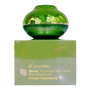 上海伊蓓诺化妆品正品蜗牛新颜眼霜滋润眼部肌肤 效期2026.11