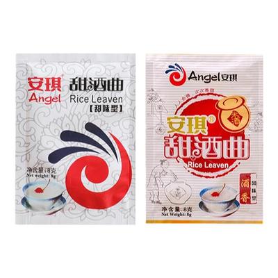 安琪甜酒曲家用做糯米酒酿醪糟