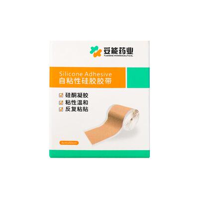 妥能耳朵定型贴耳廓矫正器婴儿自粘性硅胶胶带防水新生宝宝招风贴