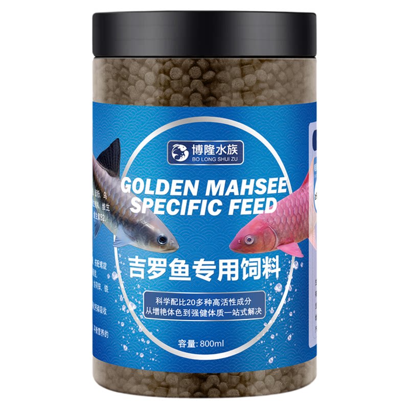 吉罗鱼饲料高蛋白发色缓沉鱼粮