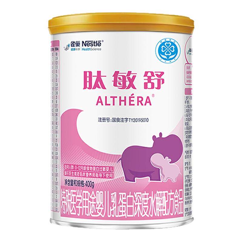 雀巢肽敏舒乳蛋白深度水解配方食品含乳糖400g