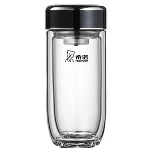 希诺双层抗菌玻璃杯隔热男女士高档车载礼盒水杯便携带滤网茶杯